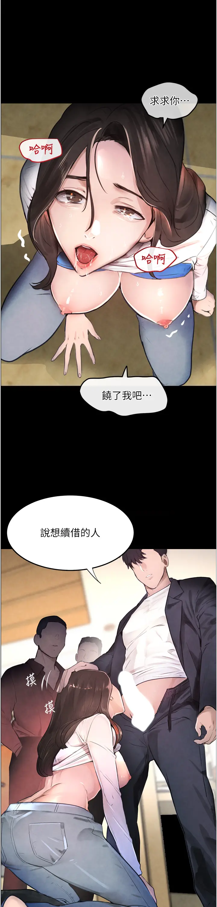 第1话  讨债界炮王的重生_黑道千金