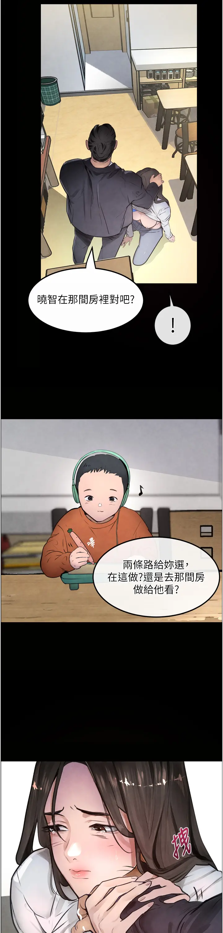 第1话  讨债界炮王的重生_黑道千金
