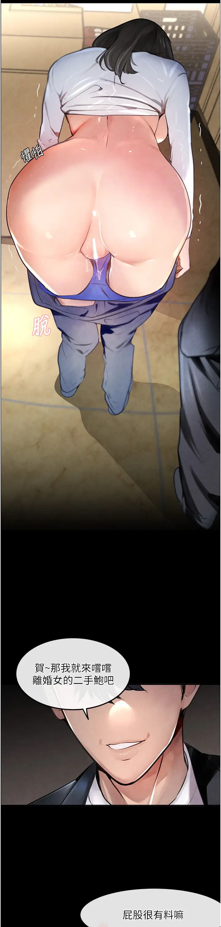 第1话  讨债界炮王的重生_黑道千金