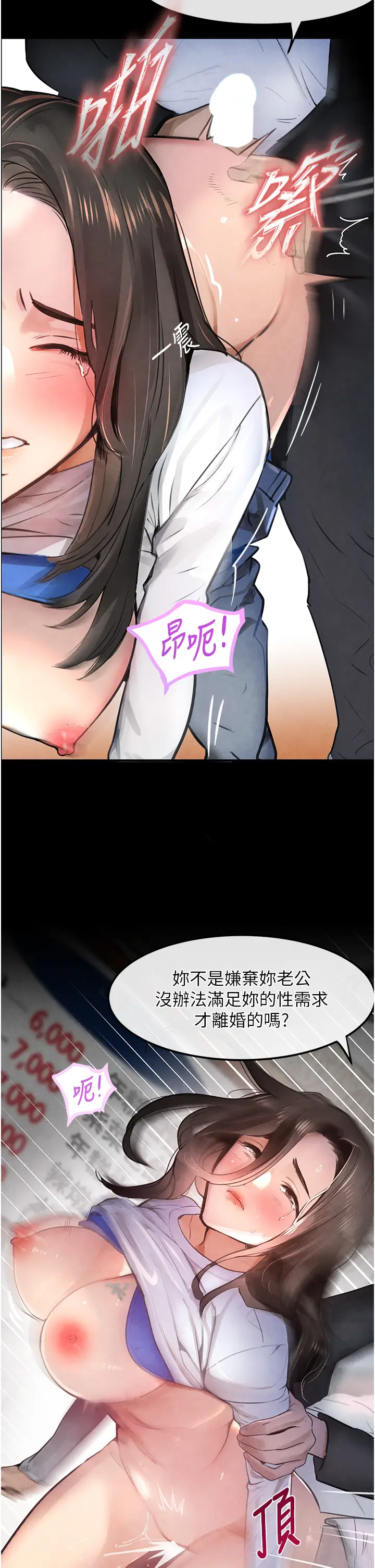 第1话  讨债界炮王的重生_黑道千金