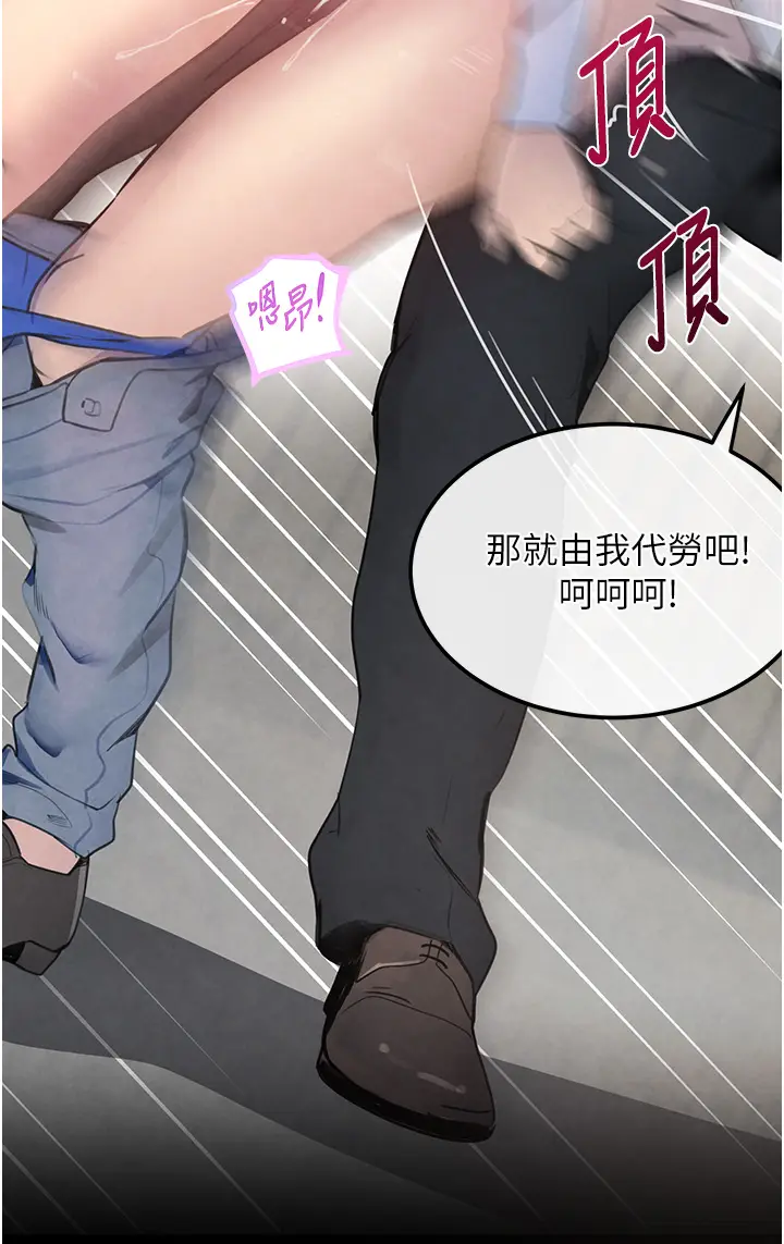 第1话  讨债界炮王的重生_黑道千金