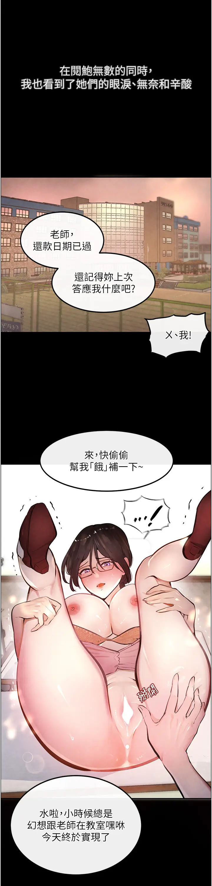 第1话  讨债界炮王的重生_黑道千金