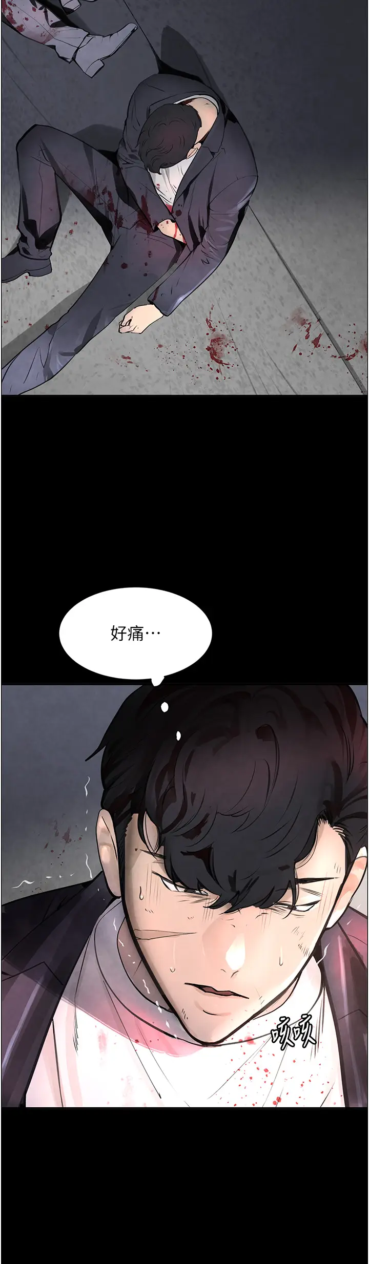 第1话  讨债界炮王的重生_黑道千金