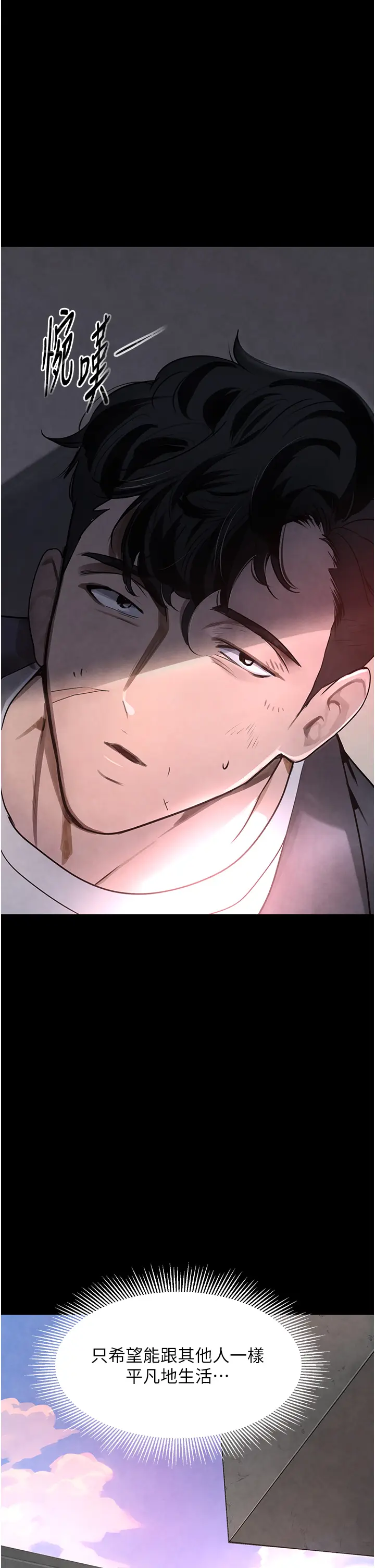 第1话  讨债界炮王的重生_黑道千金