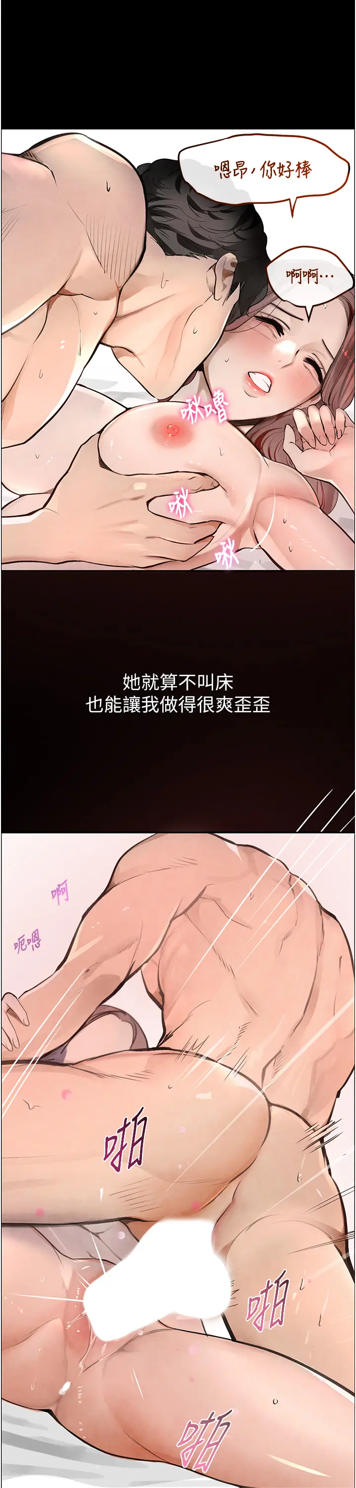 第1话  讨债界炮王的重生_黑道千金