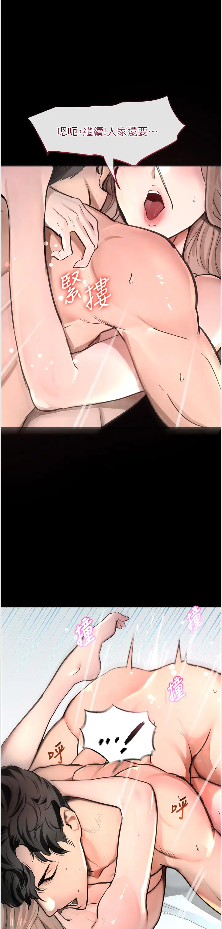 第1话  讨债界炮王的重生_黑道千金