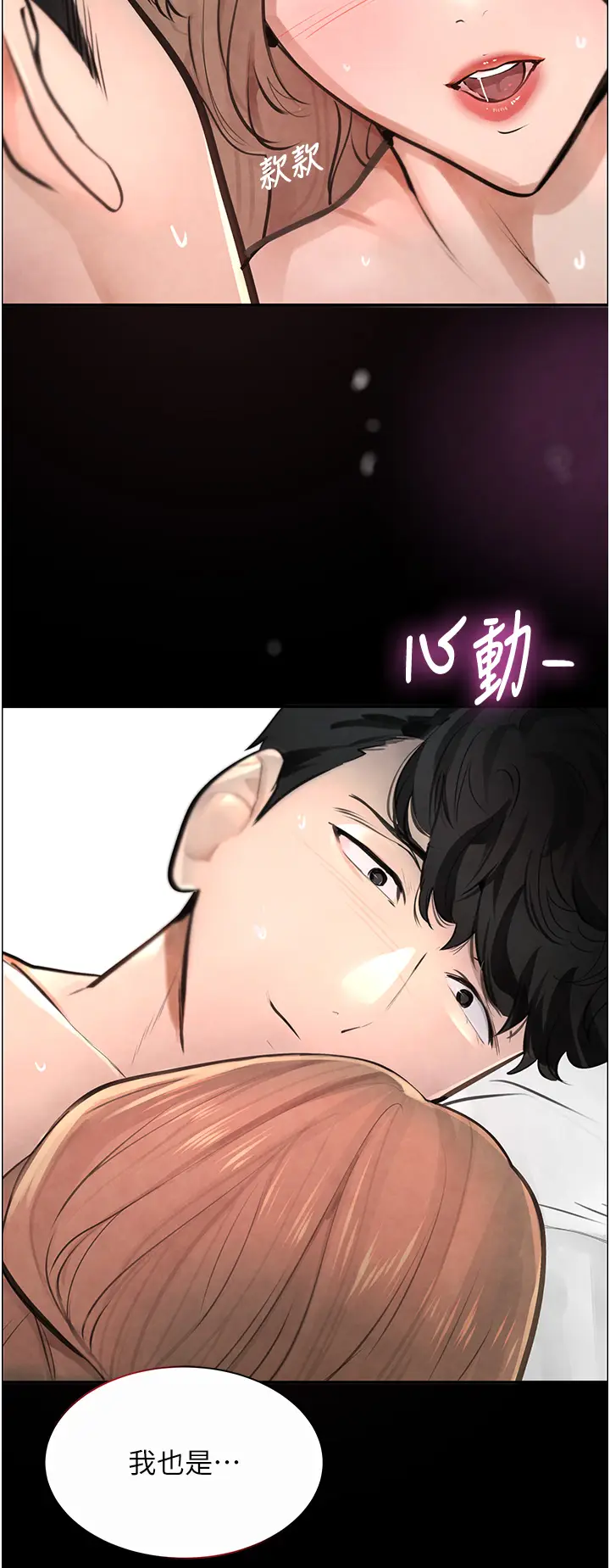 第1话  讨债界炮王的重生_黑道千金