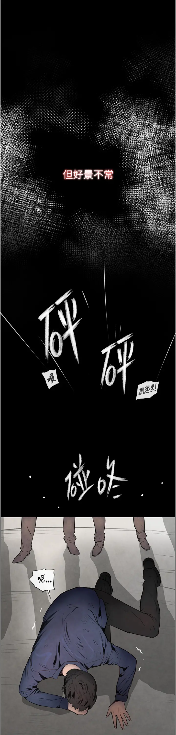 第1话  讨债界炮王的重生_黑道千金