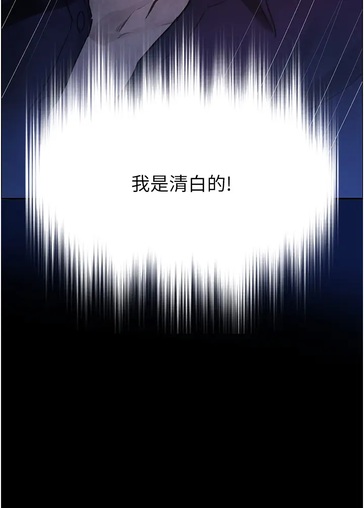第1话  讨债界炮王的重生_黑道千金