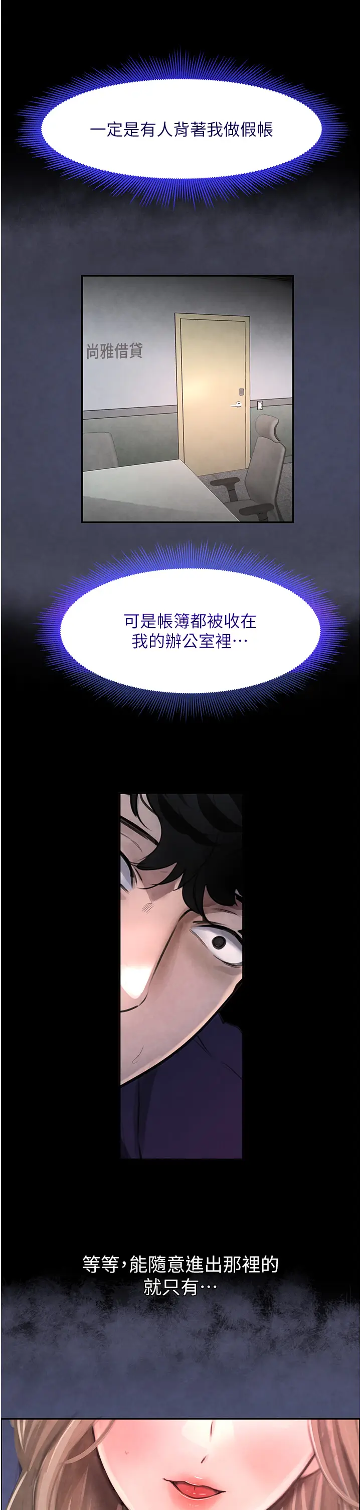 第1话  讨债界炮王的重生_黑道千金