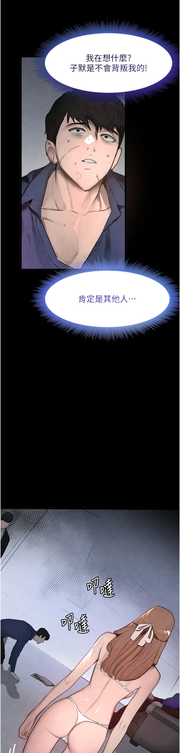 第1话  讨债界炮王的重生_黑道千金