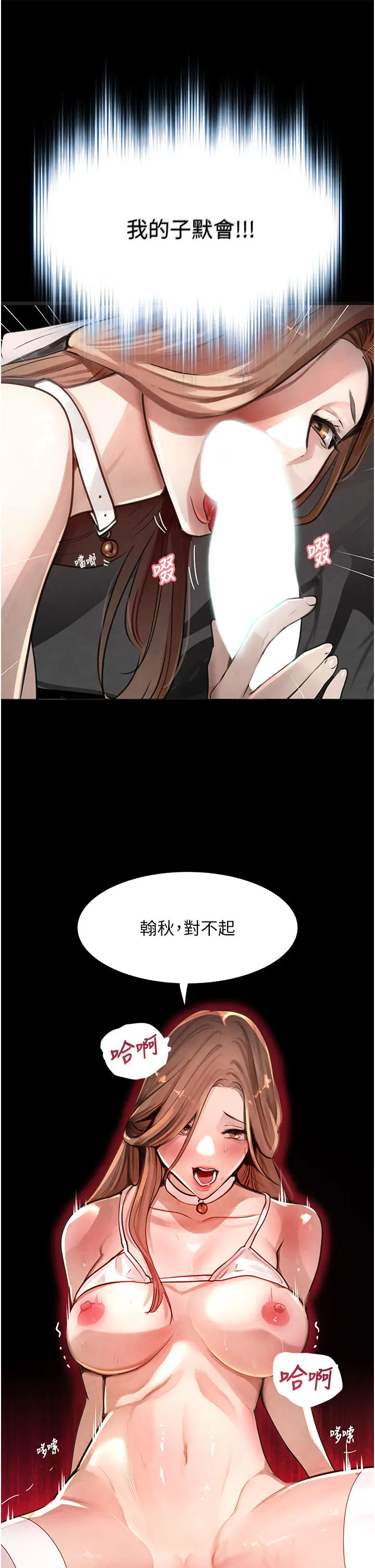 第1话  讨债界炮王的重生_黑道千金