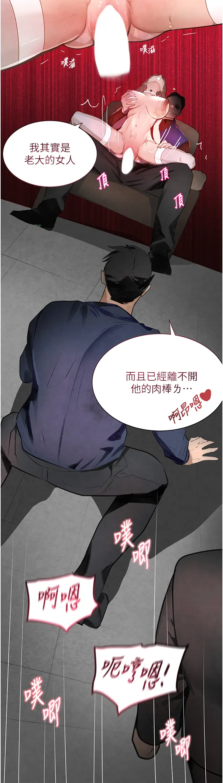 第1话  讨债界炮王的重生_黑道千金