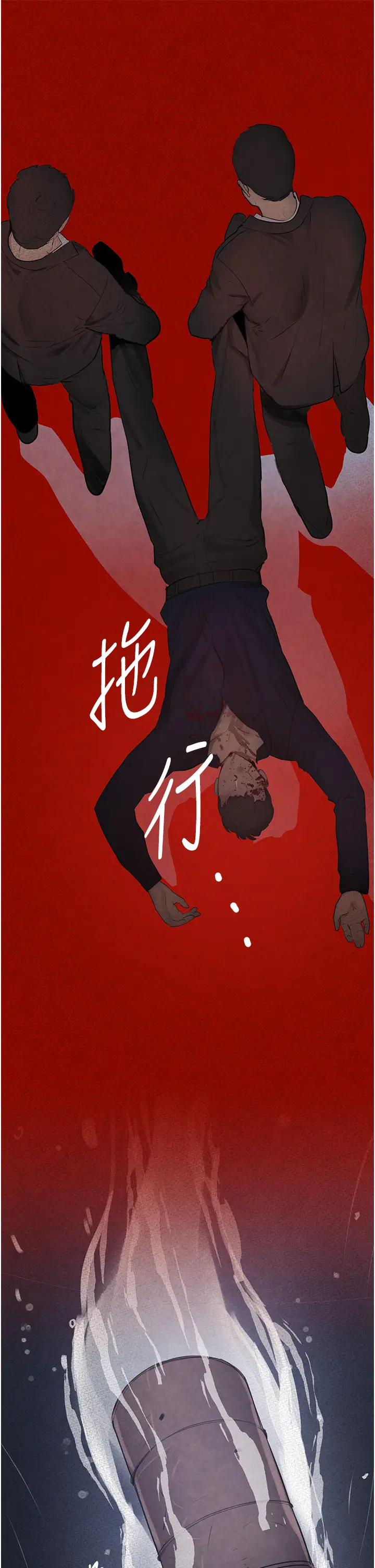 第1话  讨债界炮王的重生_黑道千金