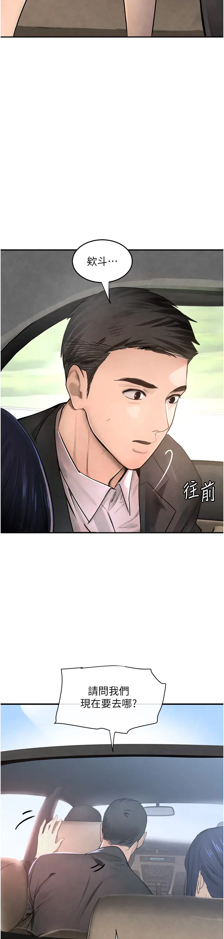 第1话  讨债界炮王的重生_黑道千金
