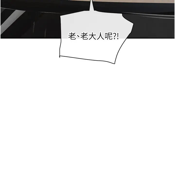 第1话  讨债界炮王的重生_黑道千金