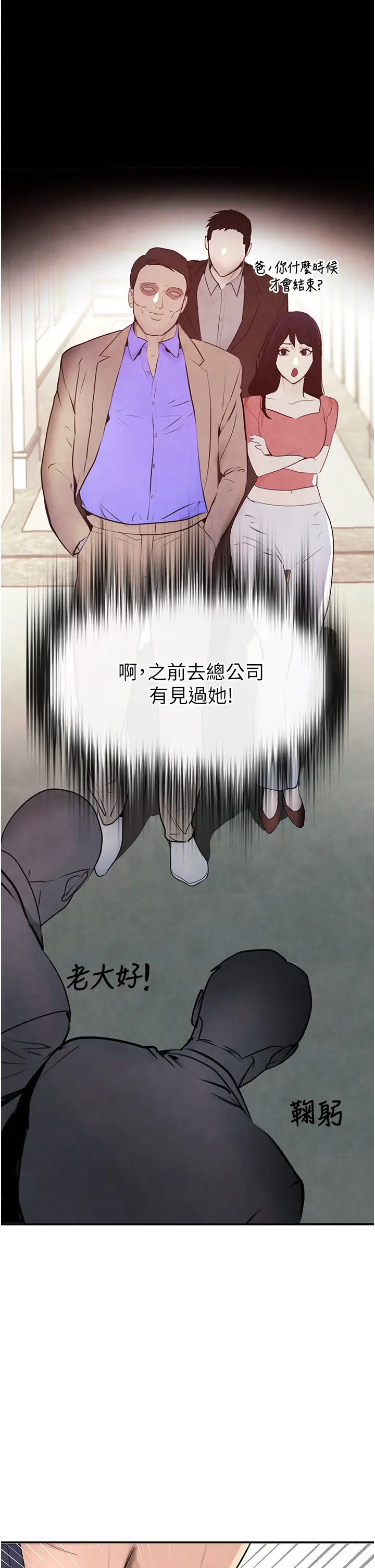 第1话  讨债界炮王的重生_黑道千金