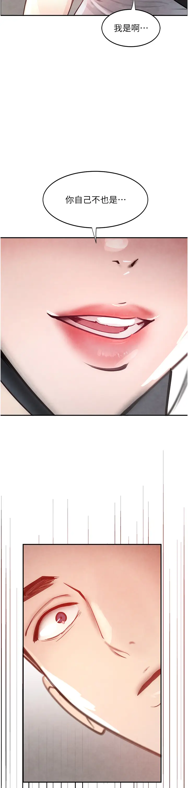 第1话  讨债界炮王的重生_黑道千金
