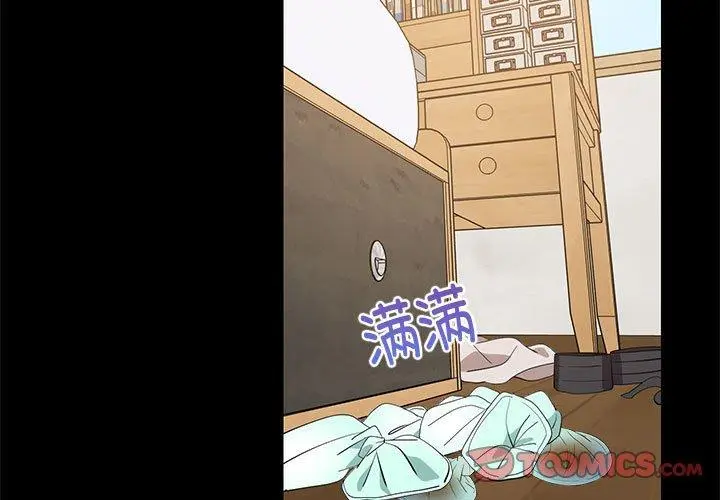 49 难缠姐妹偏要和我同居_难缠姐妹偏要和我同居