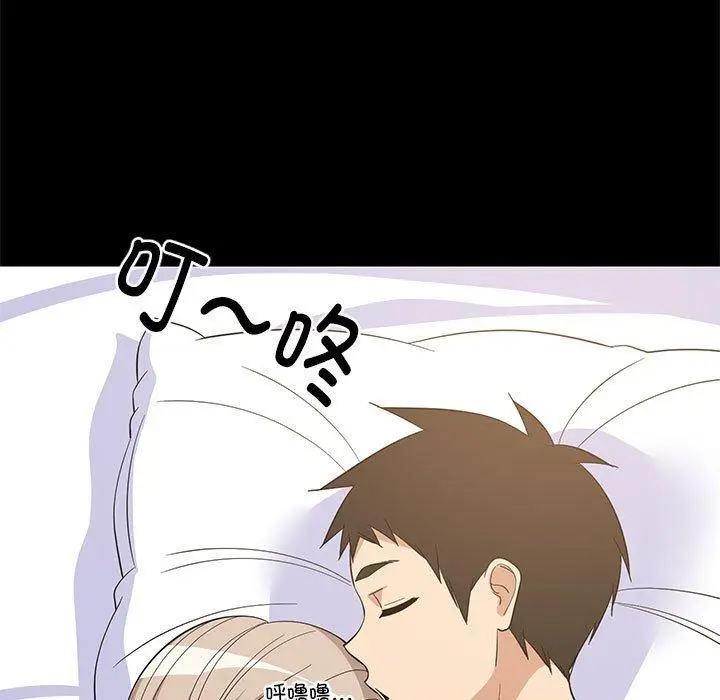 49 难缠姐妹偏要和我同居_难缠姐妹偏要和我同居