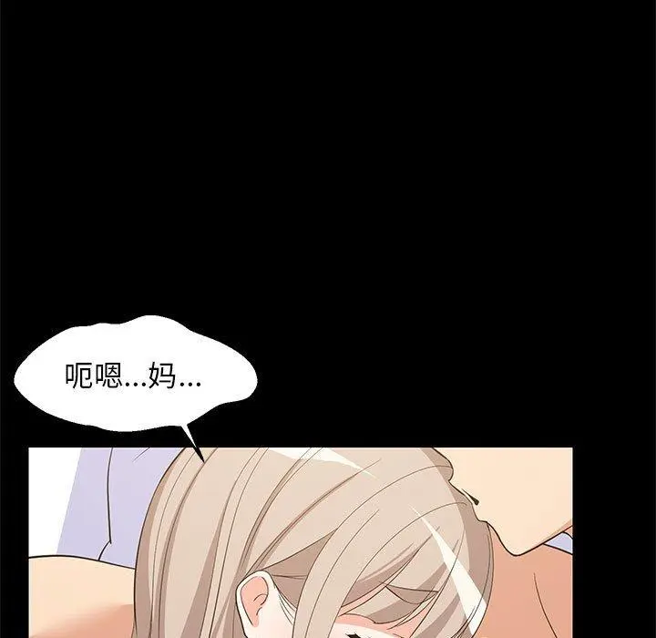 49 难缠姐妹偏要和我同居_难缠姐妹偏要和我同居