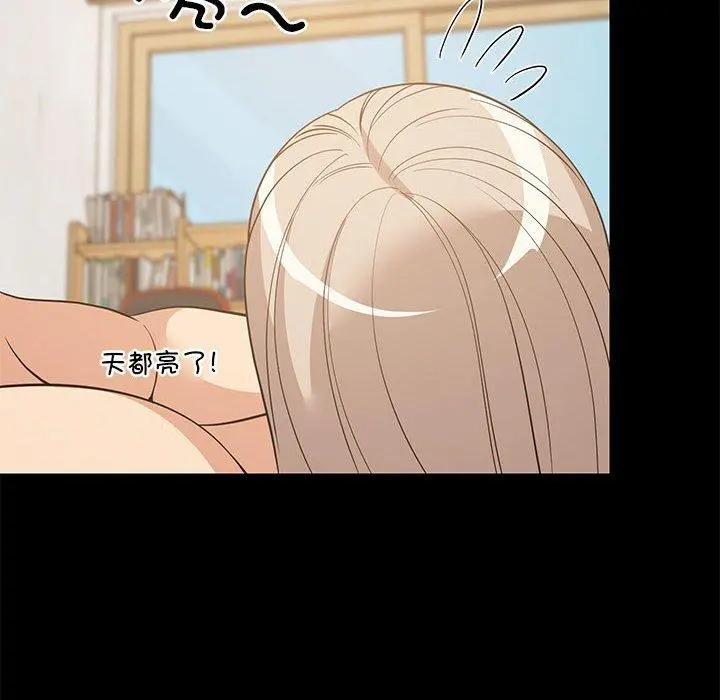 49 难缠姐妹偏要和我同居_难缠姐妹偏要和我同居