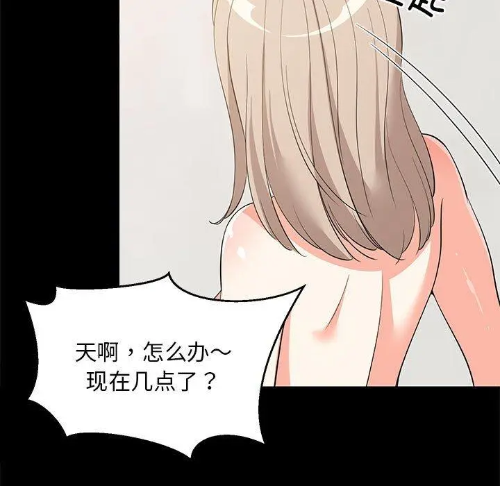 49 难缠姐妹偏要和我同居_难缠姐妹偏要和我同居