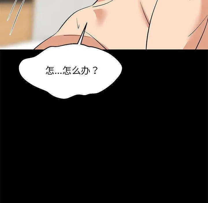 49 难缠姐妹偏要和我同居_难缠姐妹偏要和我同居