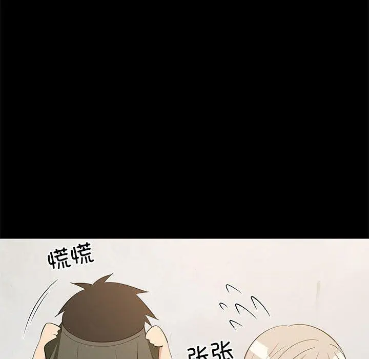 49 难缠姐妹偏要和我同居_难缠姐妹偏要和我同居