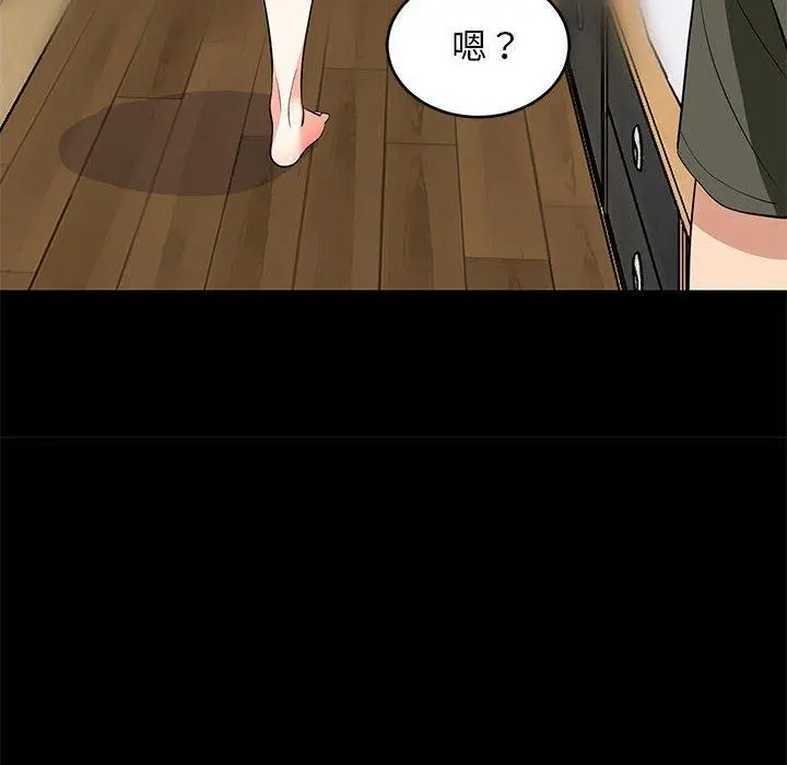 49 难缠姐妹偏要和我同居_难缠姐妹偏要和我同居