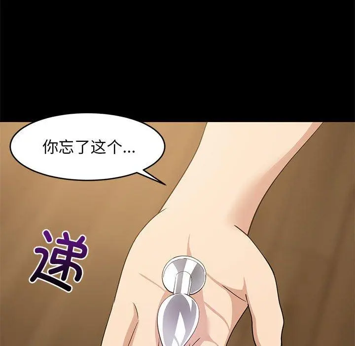49 难缠姐妹偏要和我同居_难缠姐妹偏要和我同居