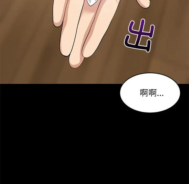 49 难缠姐妹偏要和我同居_难缠姐妹偏要和我同居
