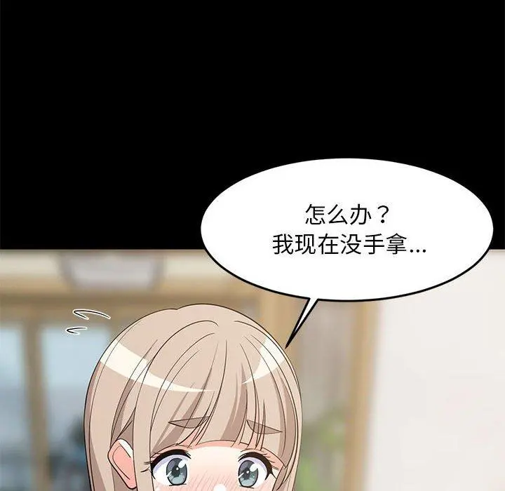 49 难缠姐妹偏要和我同居_难缠姐妹偏要和我同居