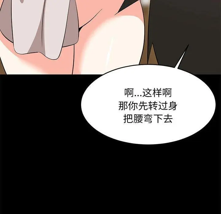 49 难缠姐妹偏要和我同居_难缠姐妹偏要和我同居