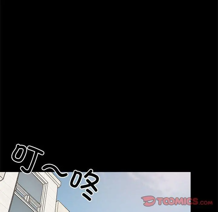 49 难缠姐妹偏要和我同居_难缠姐妹偏要和我同居
