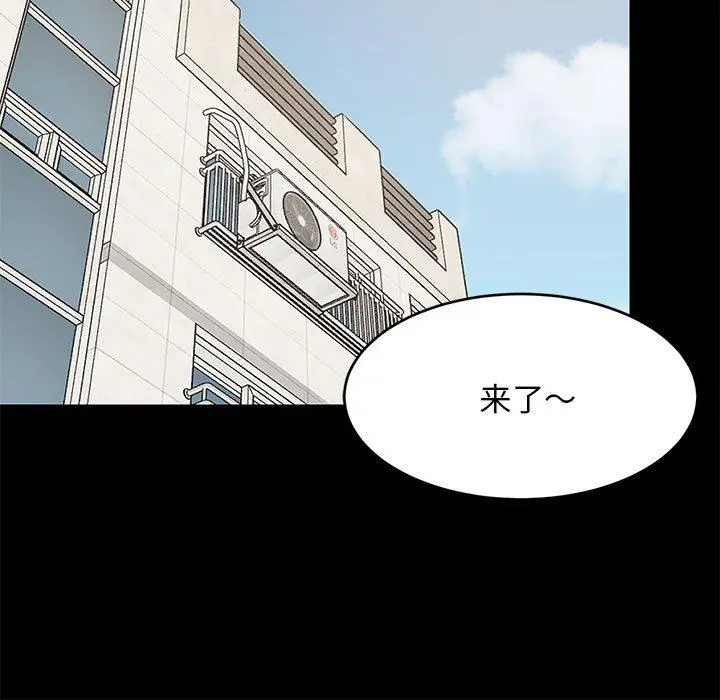 49 难缠姐妹偏要和我同居_难缠姐妹偏要和我同居