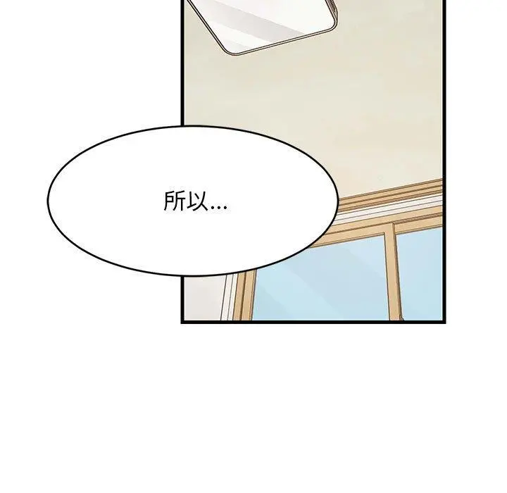 49 难缠姐妹偏要和我同居_难缠姐妹偏要和我同居