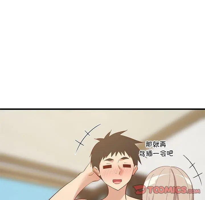 49 难缠姐妹偏要和我同居_难缠姐妹偏要和我同居
