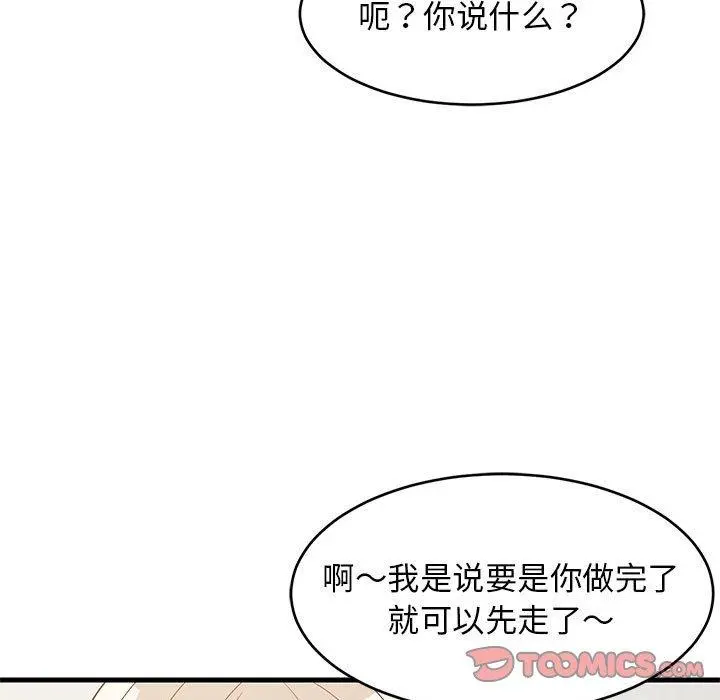 49 难缠姐妹偏要和我同居_难缠姐妹偏要和我同居