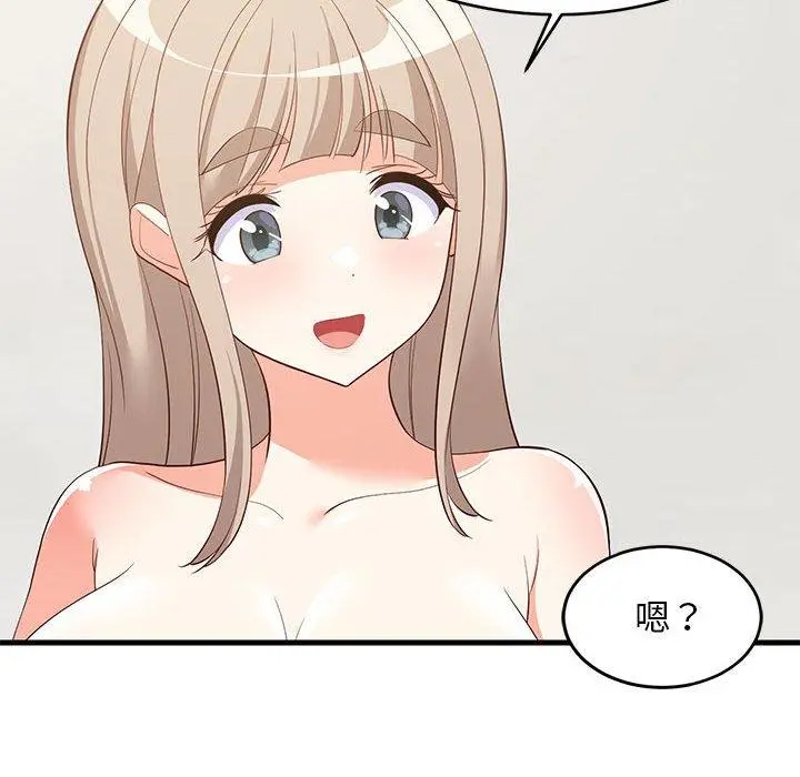 49 难缠姐妹偏要和我同居_难缠姐妹偏要和我同居