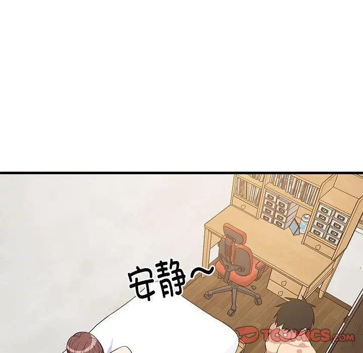 49 难缠姐妹偏要和我同居_难缠姐妹偏要和我同居