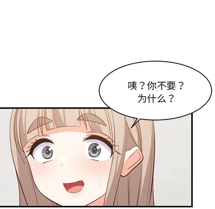49 难缠姐妹偏要和我同居_难缠姐妹偏要和我同居