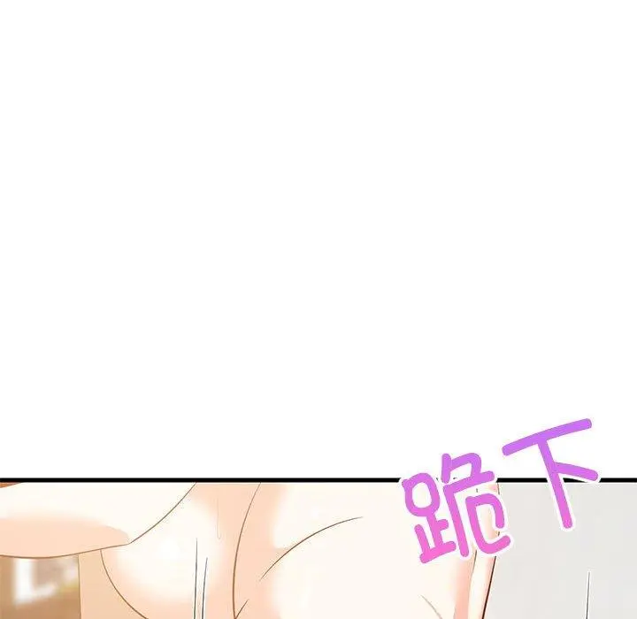 49 难缠姐妹偏要和我同居_难缠姐妹偏要和我同居