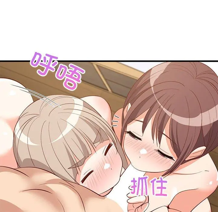 49 难缠姐妹偏要和我同居_难缠姐妹偏要和我同居