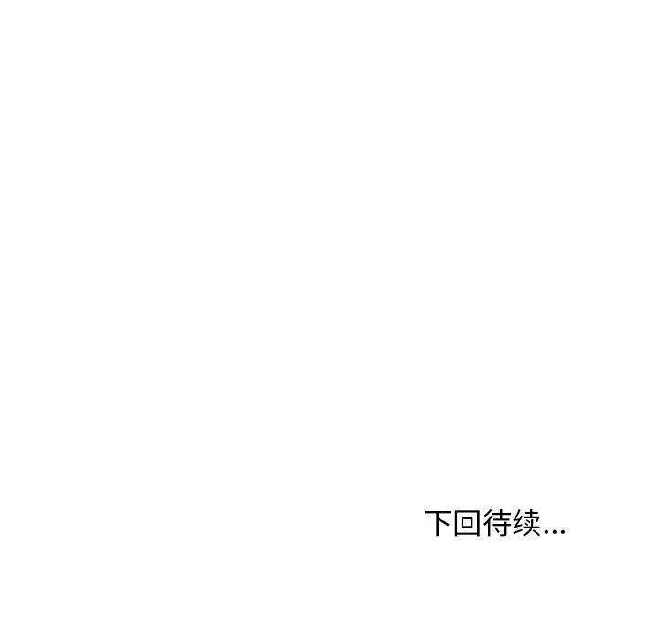 49 难缠姐妹偏要和我同居_难缠姐妹偏要和我同居