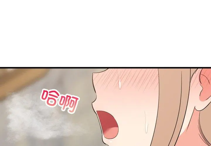 48 难缠姐妹偏要和我同居_难缠姐妹偏要和我同居