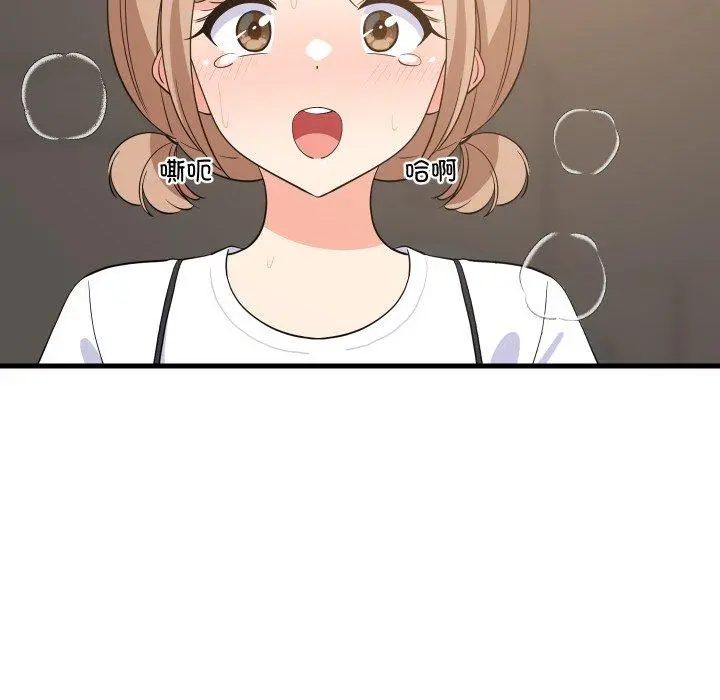 48 难缠姐妹偏要和我同居_难缠姐妹偏要和我同居