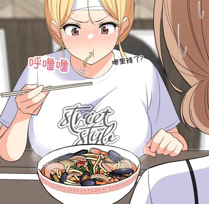 48 难缠姐妹偏要和我同居_难缠姐妹偏要和我同居