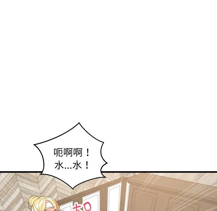 48 难缠姐妹偏要和我同居_难缠姐妹偏要和我同居