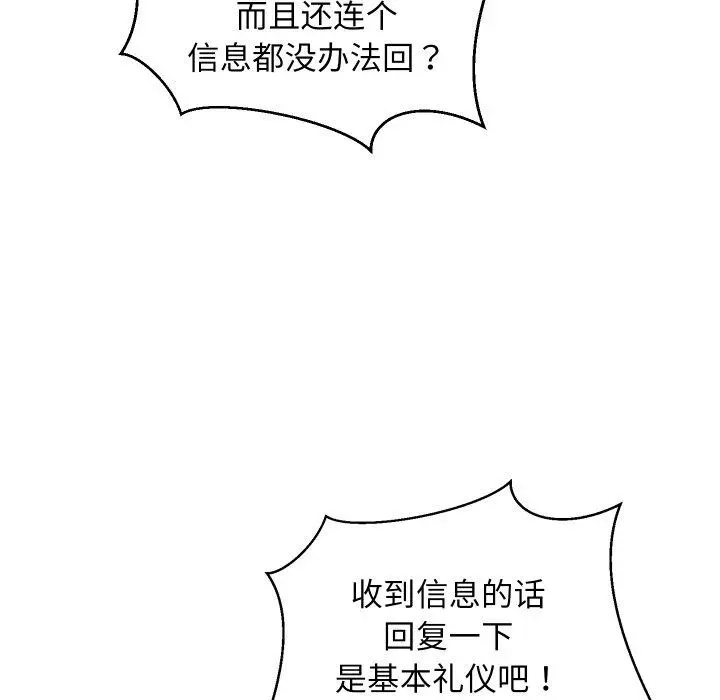 48 难缠姐妹偏要和我同居_难缠姐妹偏要和我同居